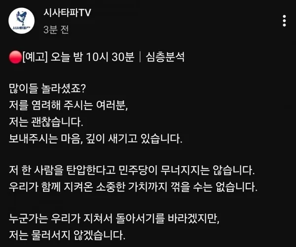 BADA.TV 바다티비