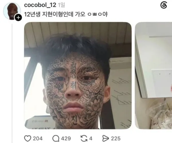 BADA.TV 바다티비