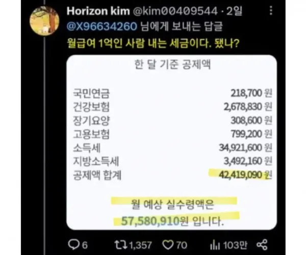 BADA.TV 바다티비