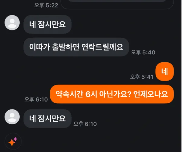 BADA.TV 바다티비