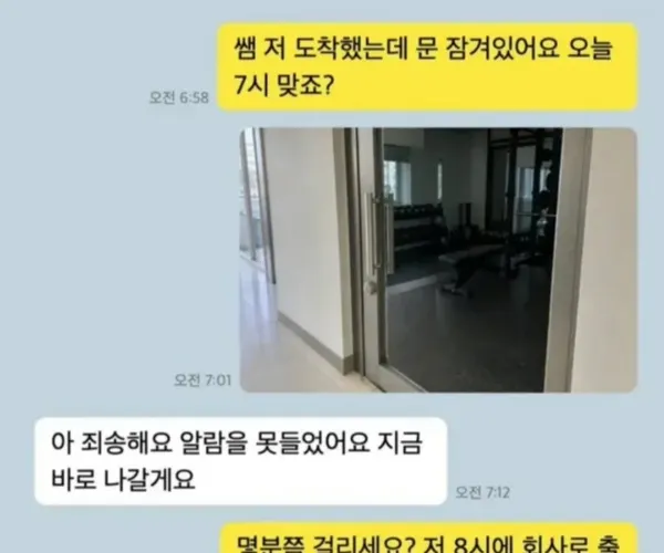BADA.TV 바다티비