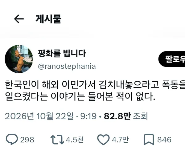 BADA.TV 바다티비