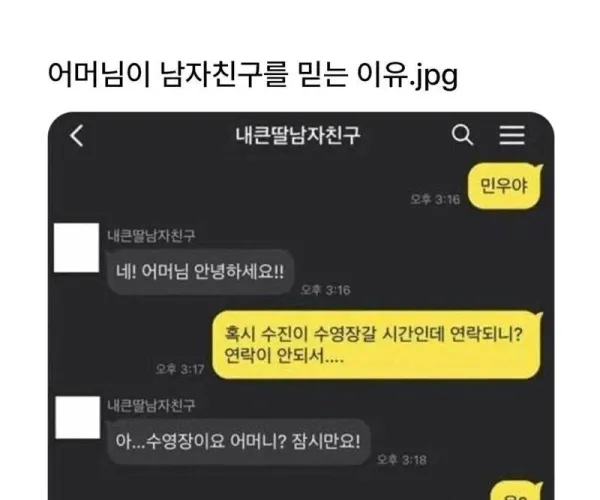 BADA.TV 바다티비