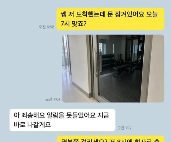BADA.TV 바다티비