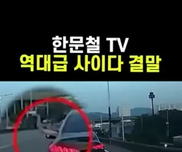 BADA.TV 바다티비