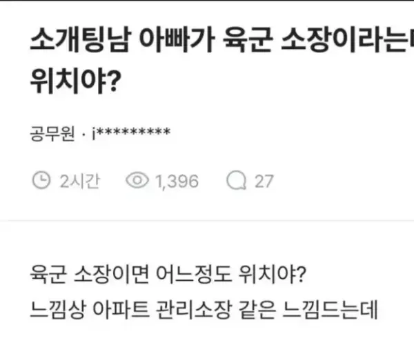 BADA.TV 바다티비