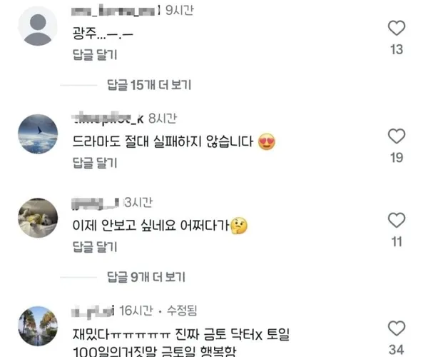 BADA.TV 바다티비