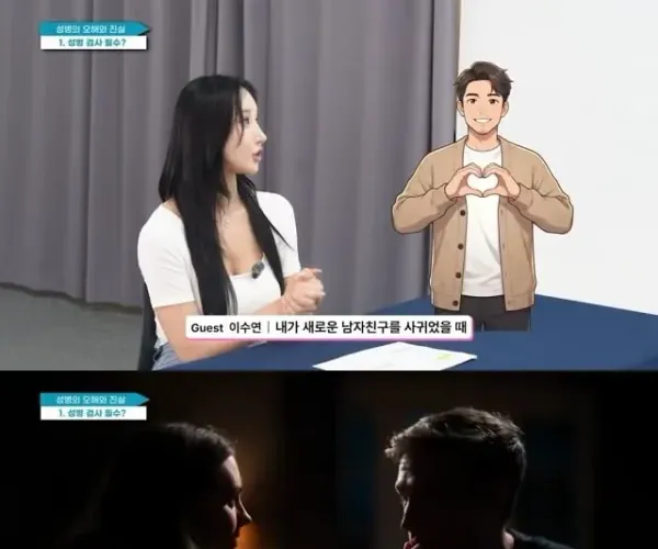 BADA.TV 바다티비