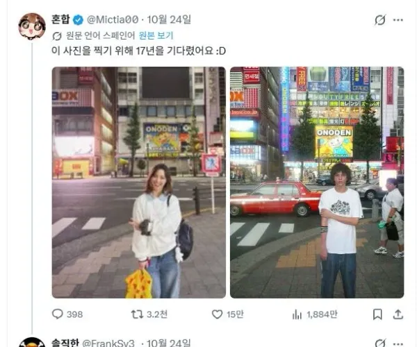 BADA.TV 바다티비