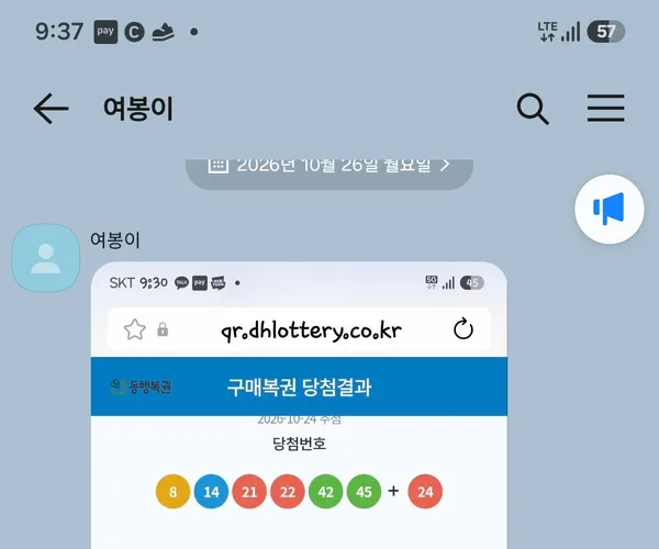 BADA.TV 바다티비