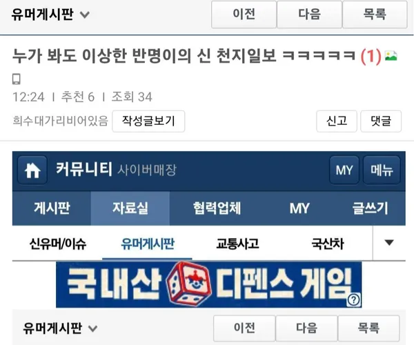 BADA.TV 바다티비