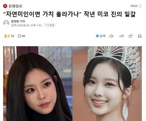 BADA.TV 바다티비