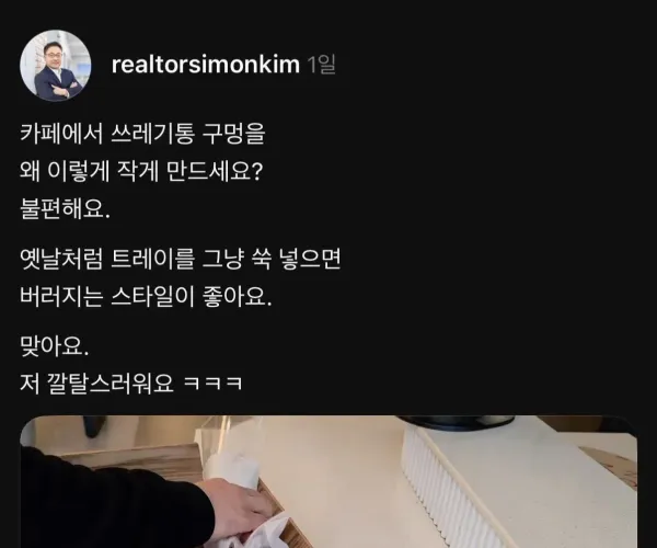 BADA.TV 바다티비