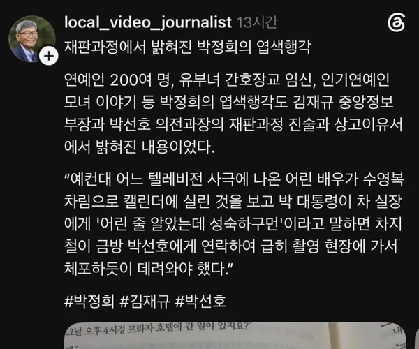 BADA.TV 바다티비