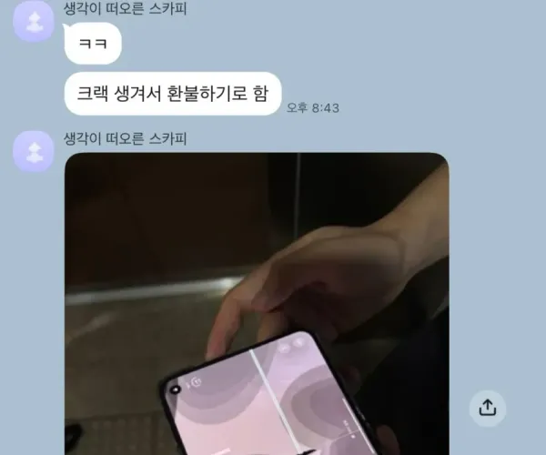 BADA.TV 바다티비
