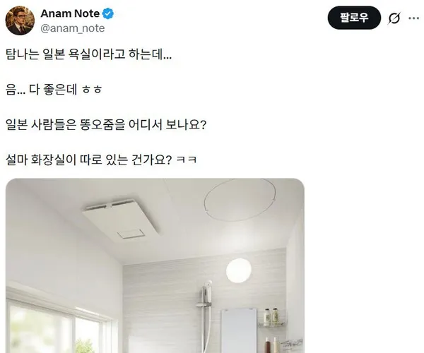 BADA.TV 바다티비