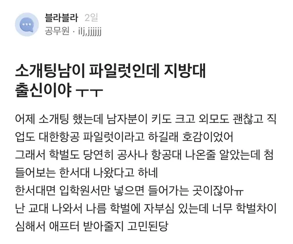 BADA.TV 바다티비