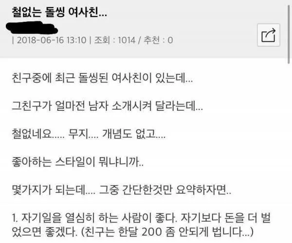 BADA.TV 바다티비