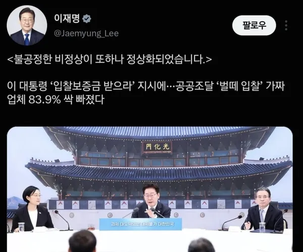 BADA.TV 바다티비
