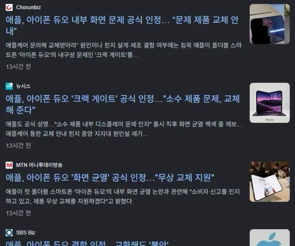 BADA.TV 바다티비
