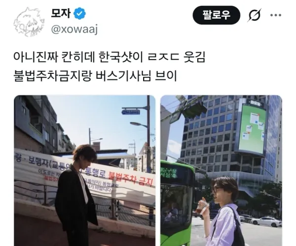 BADA.TV 바다티비