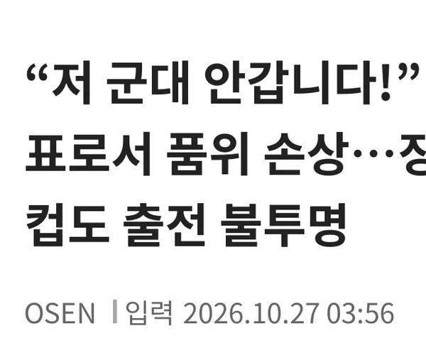 BADA.TV 바다티비