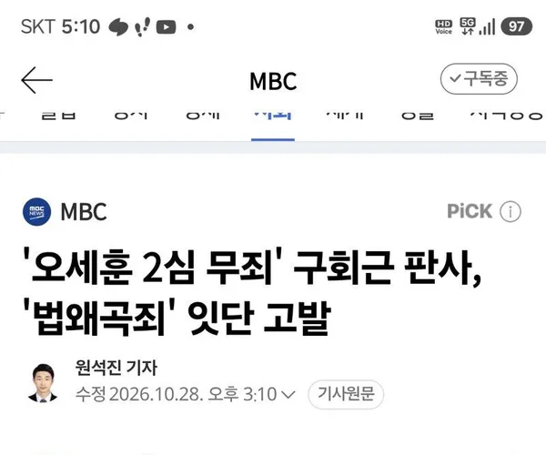 BADA.TV 바다티비