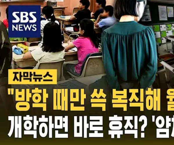 BADA.TV 바다티비