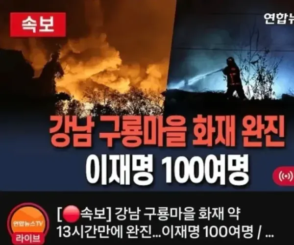 BADA.TV 바다티비