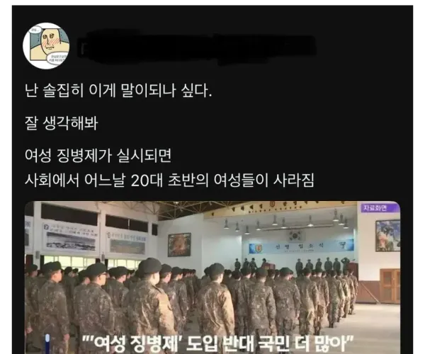 BADA.TV 바다티비