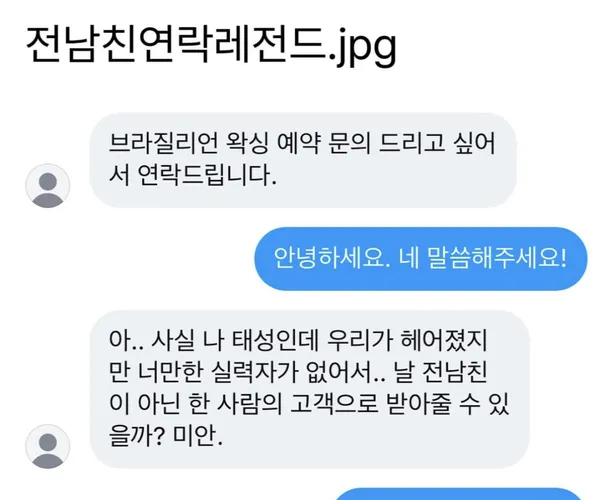 BADA.TV 바다티비