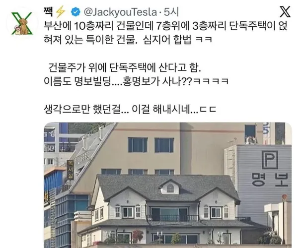 BADA.TV 바다티비