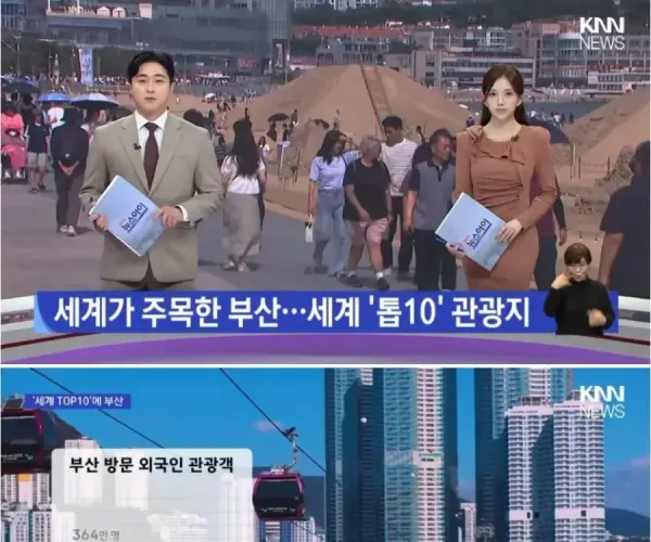 BADA.TV 바다티비