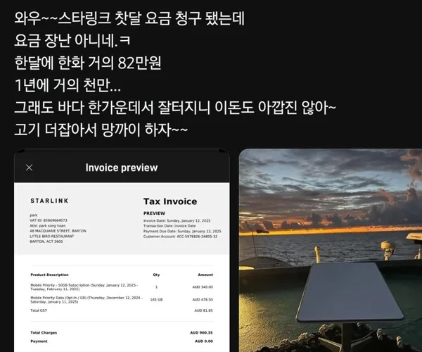 BADA.TV 바다티비