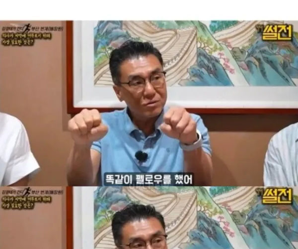 BADA.TV 바다티비