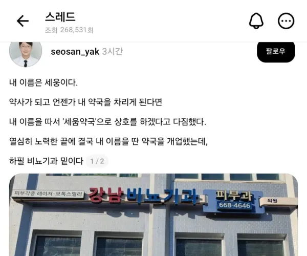 BADA.TV 바다티비
