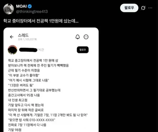 BADA.TV 바다티비