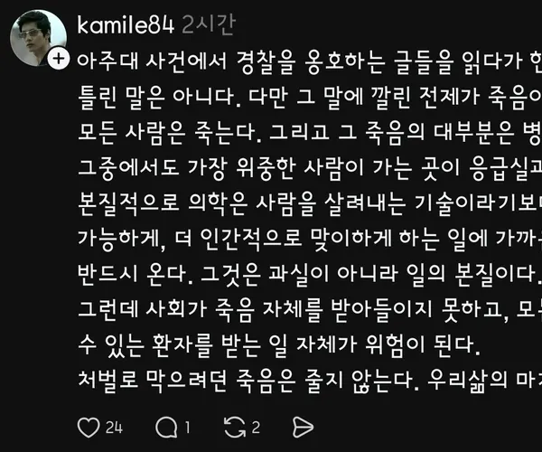 BADA.TV 바다티비