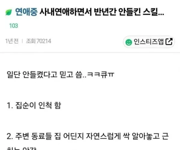 BADA.TV 바다티비
