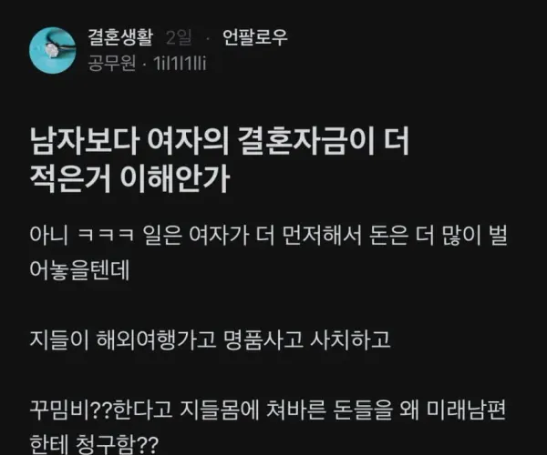 BADA.TV 바다티비