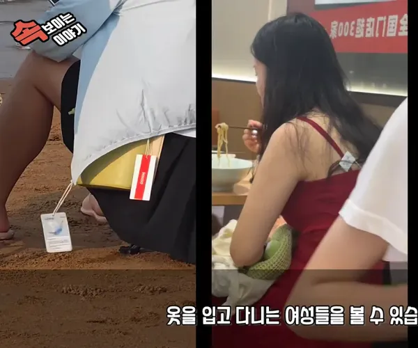 BADA.TV 바다티비