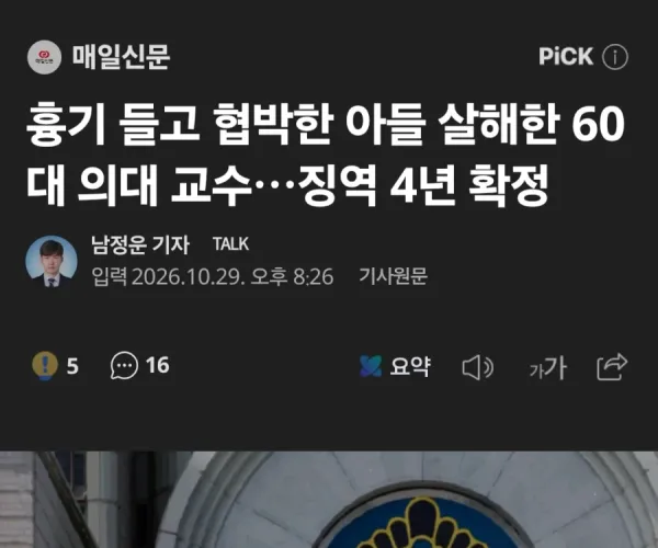 BADA.TV 바다티비