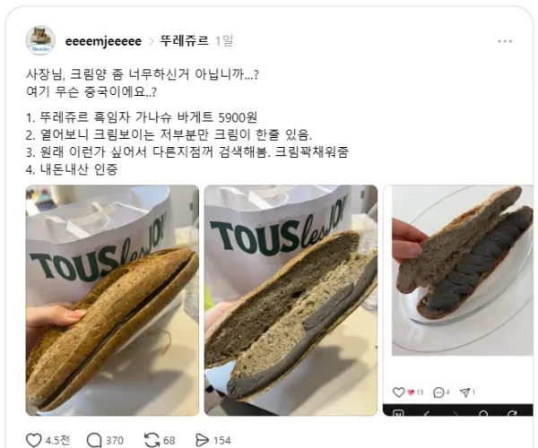BADA.TV 바다티비