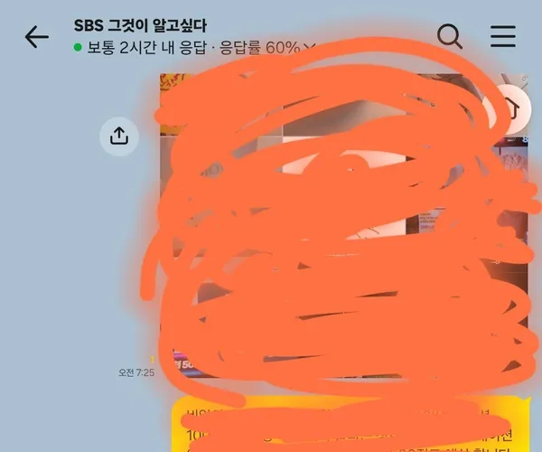BADA.TV 바다티비