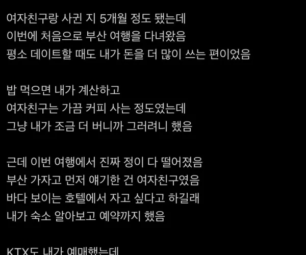 BADA.TV 바다티비
