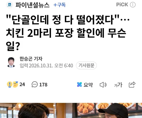 BADA.TV 바다티비