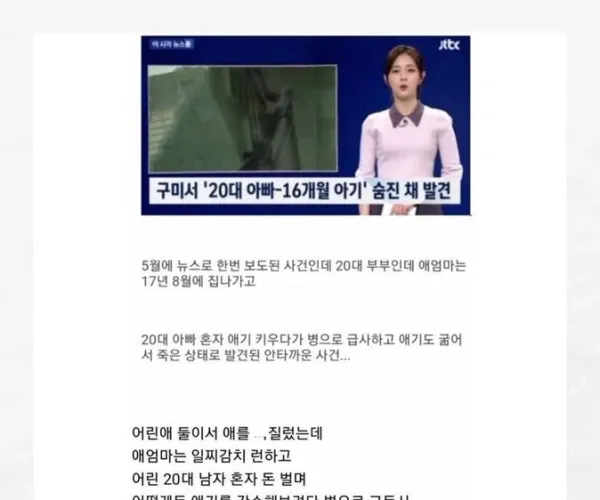 BADA.TV 바다티비