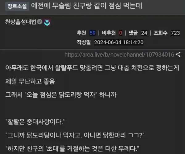 BADA.TV 바다티비
