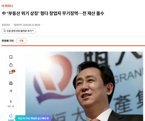 BADA.TV 바다티비