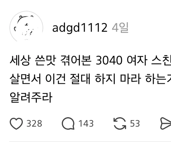 BADA.TV 바다티비